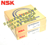 Japan NSK bearing Imported bearing High speed 71920C 7920CTYNSULP5 7920CTYNDBLP5