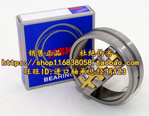 Japan NSK bearing Imported bearing 23238 CAMKE4 3053238 CAME4 CDE4 S11 C3 K