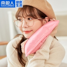 【南极人】充电式热水袋