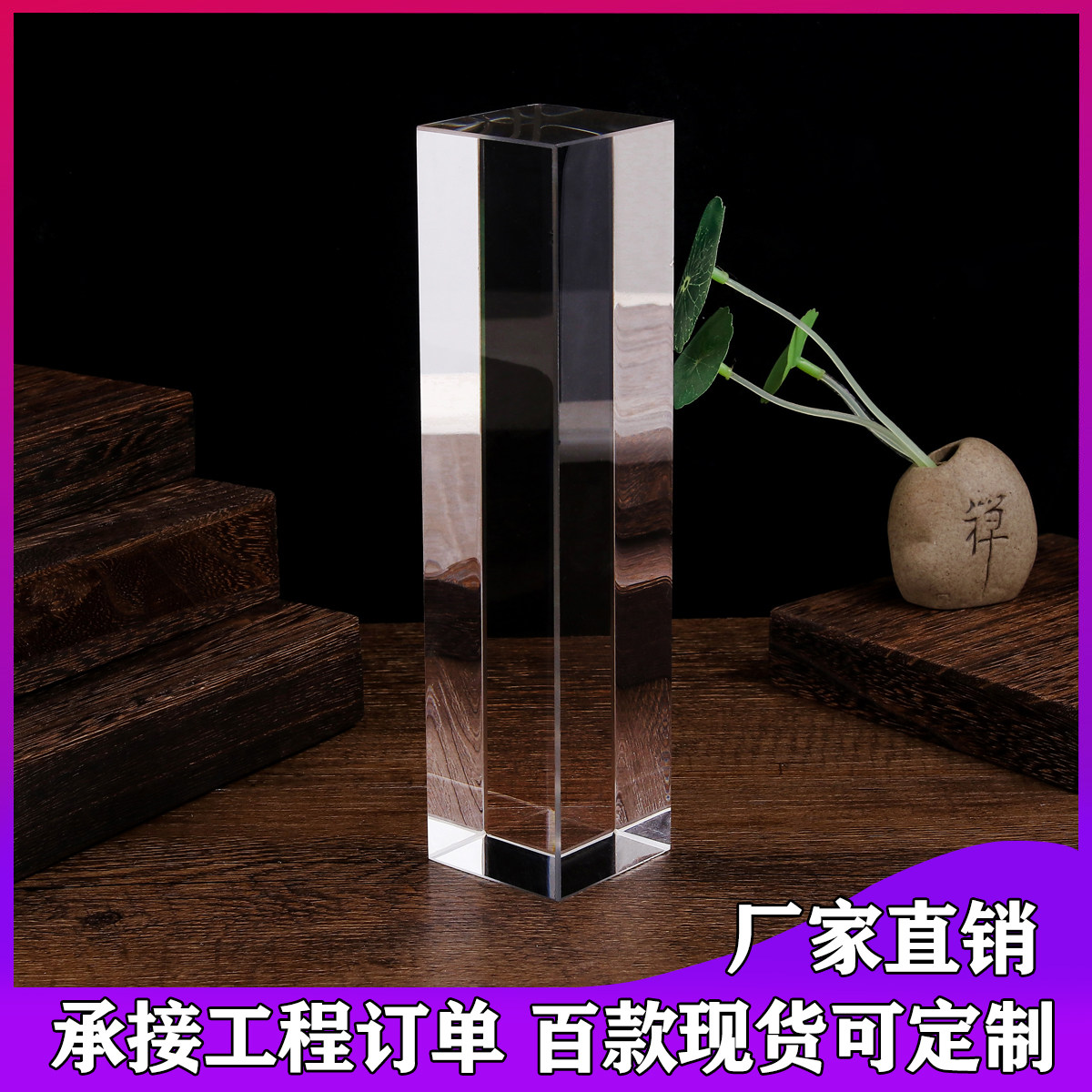 Polished Transparent Bubble Crystal Brick Solid Glass Brick Partition Wall Square Bar Stiletto Perforated Square Glass Block