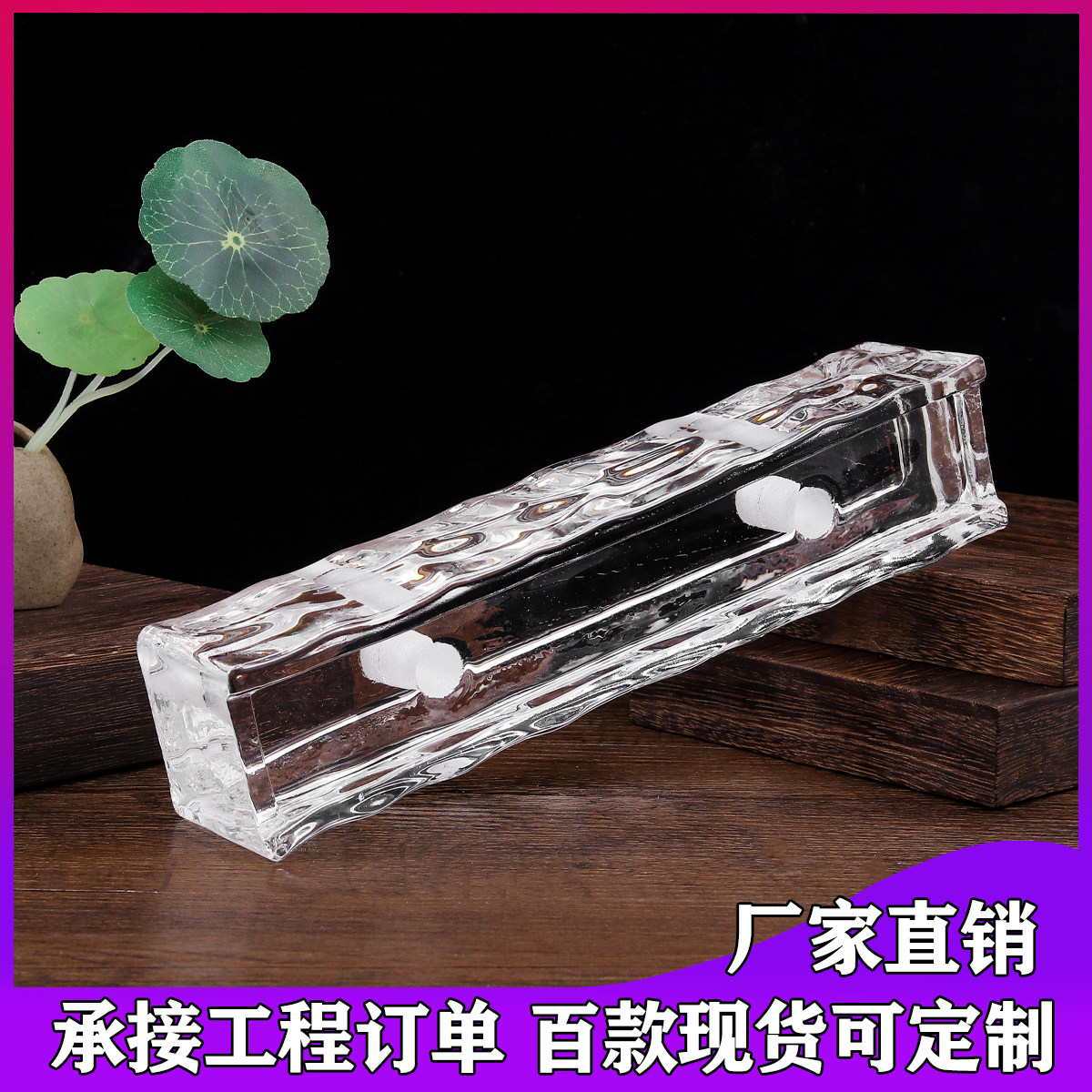 Glass brick Colour transparent square glass partition wall fine grinding transparent brick crystal brick bar with half wall light transmission frosted