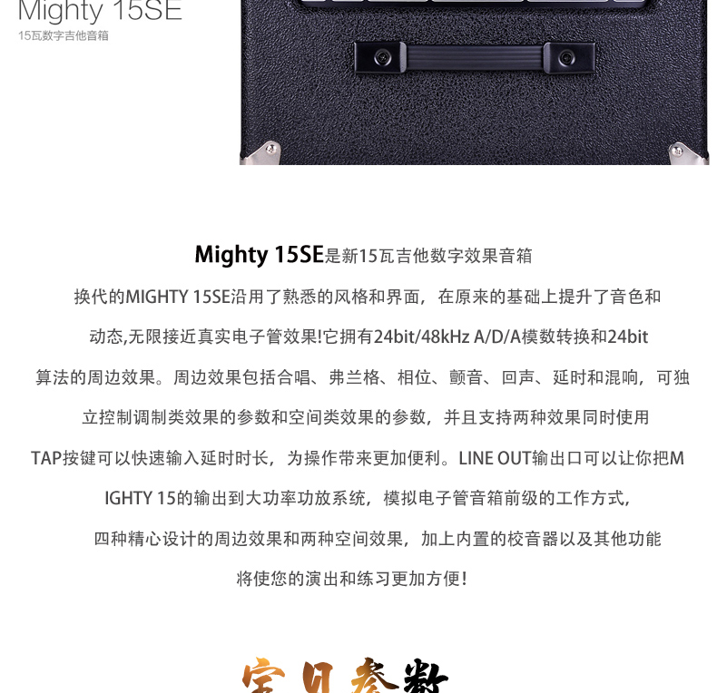 NUX Little Angel MIGHTY15SE Loa guitar điện 30w50w với Hiệu suất Âm thanh Guitar kỹ thuật số - Loa loa loa dalton
