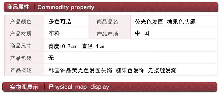 Accessoire cheveux en autre - Ref 1205490 Image 5