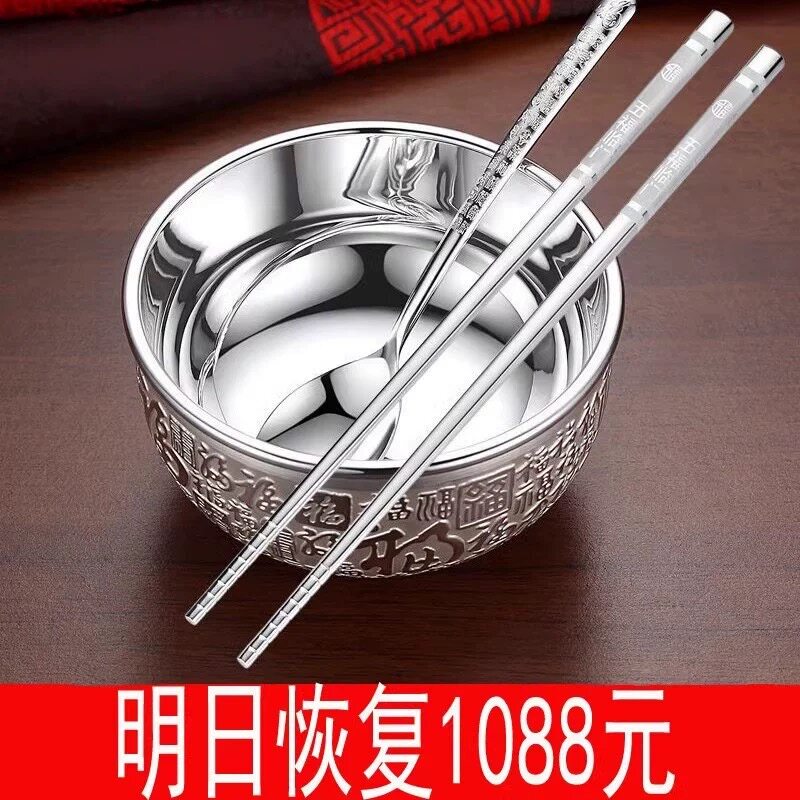 Flash Sale: Silver Bowl 999A Silver-Plated Mature Silver Chopsticks Three-Piece Set, Hundred Blessings Silver Tableware Silver Bowl Set Decoration