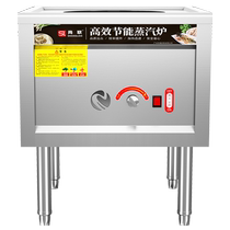 Shanglian energy-saving gas square tube steamer commercial steamer electric steamer steamed bun machine steam rice roll steamer