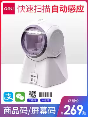 Derri scanner laser scanner platform supermarket Alipay cashier special commodity Barcode barcode scanner