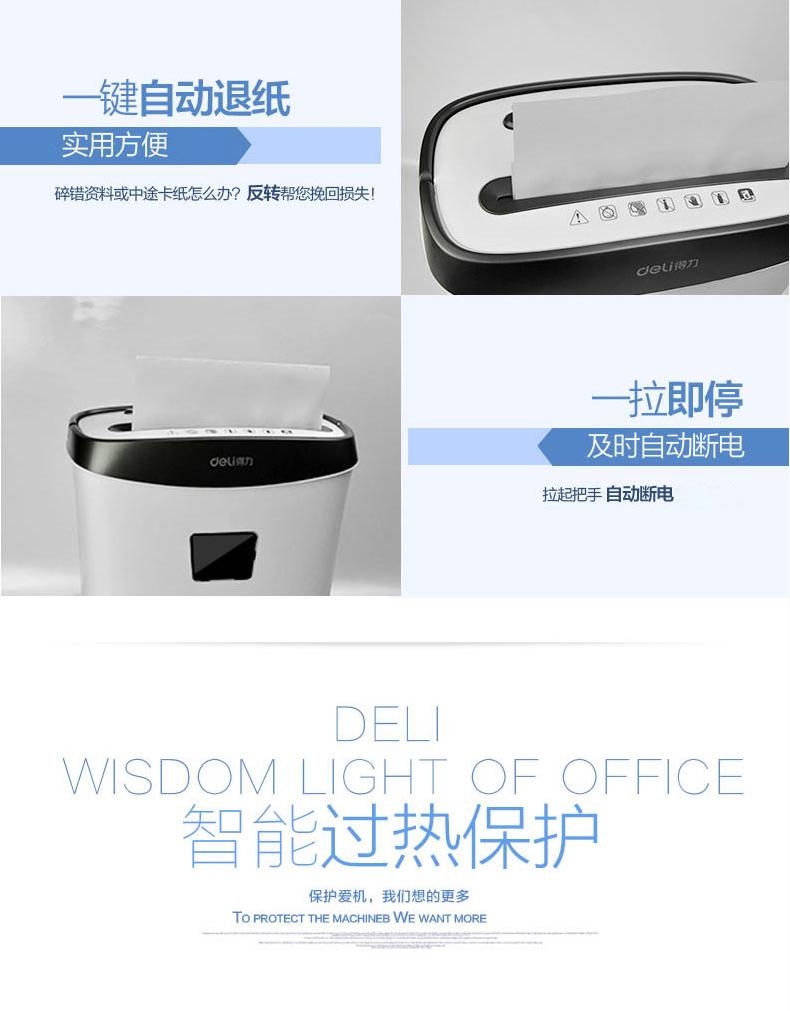 Máy hủy tài liệu mạnh 9928 Hướng dẫn sử dụng nhỏ hộ gia đình công suất cao điện thải giấy giá rẻ máy mini cầm tay văn phòng máy nghiền giấy đa năng im lặng tập tin bí mật máy nghiền hạt - Máy hủy tài liệu máy hủy tài liệu silicon ps610c