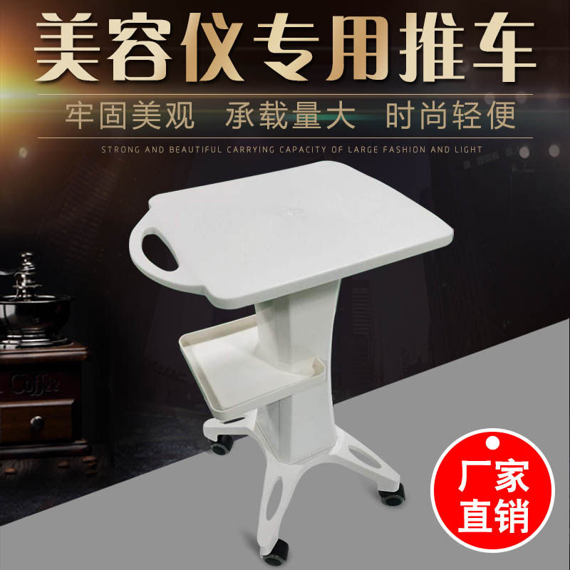 Desktop beauty instrument trolley small bubble tool cart mobile base storage shelf beauty salon trolley