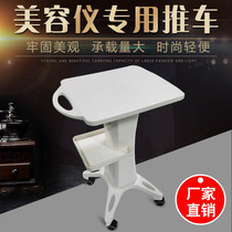 Desktop beauty instrument cart small bubble tool cart mobile base shelf beauty salon trolley