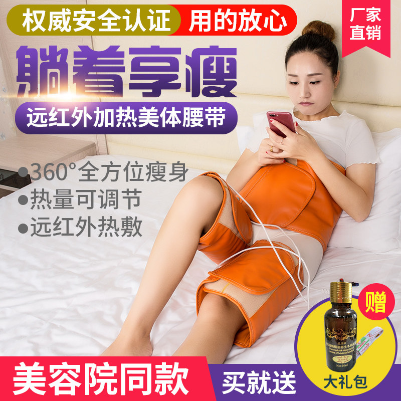 Far infrared electric heating belt Waist support Physiological period warm palace vibration heating massage hot compress Fat reduction abdominal belt