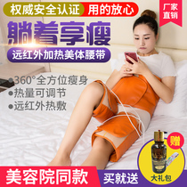 Far-infrared electric heating belt waist protection aunt warm palace vibration heating massage hot compress fat-reducing belly belt