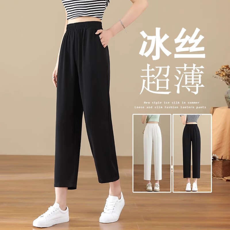 145 Small Ice Silk Carrot Harem Pants Women's Summer Thin 150 Straight Draped Nine-Point Suit Granny Pants XS 145 Small Ice Silk Carrot Harem Pants Women's Summer Thin 150 Straight Draped Nine-Point Suit Granny Pants XS