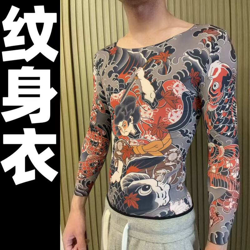 Ultra-Thin 3D Tattoo Print Tattoo-Style Three-Quarter Sleeve T-Shirt Top Casual Round Neck Prank High-Elastic Trendy Abstract Personality Ultra-Thin 3D Tattoo Print Tattoo-Style Three-Quarter Sleeve T-Shirt Top Casual Round Neck Prank High-Elastic Trendy Abstract Personality