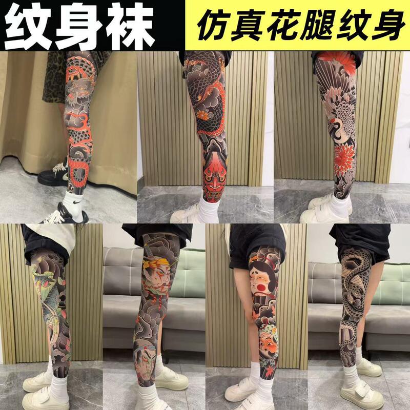 Tattoo Stockings, Floral Pattern, Single Tube, Japanese Style, Unisex, Snag-Resistant, Original Designer Style Tattoo Stockings, Floral Pattern, Single Tube, Japanese Style, Unisex, Snag-Resistant, Original Designer Style