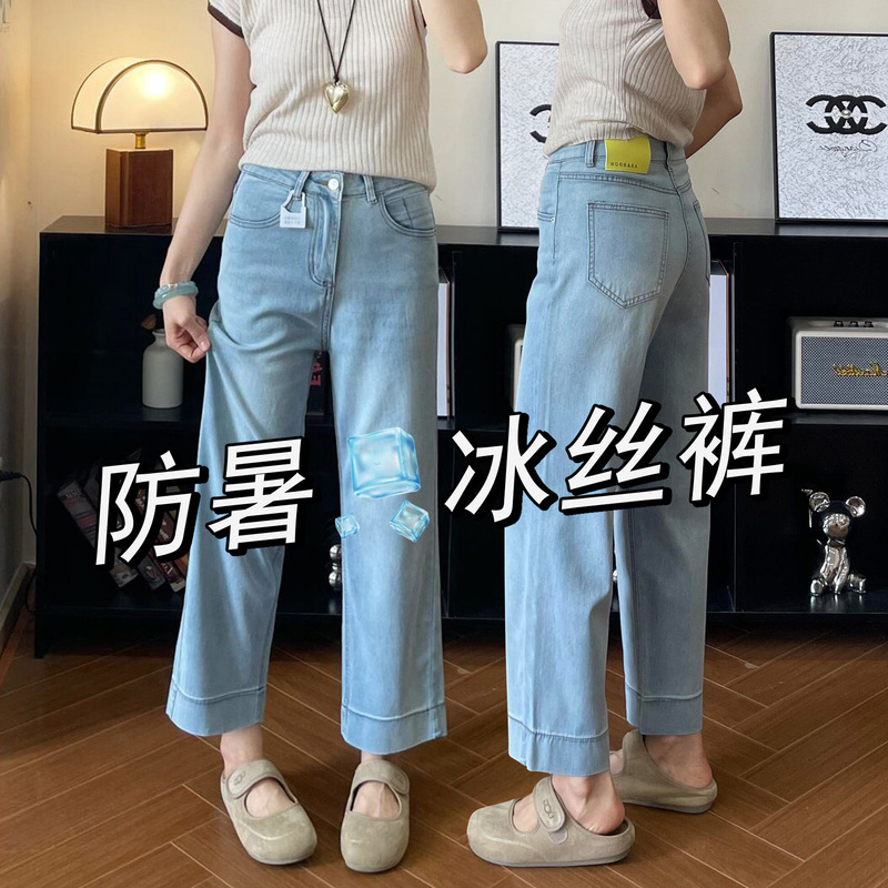 Lyocell Tencel Straight-Leg Jeans for Women, Summer Thin Style, Plus Size, Petite, Loose, Slimming, Cropped Wide-Leg Pants