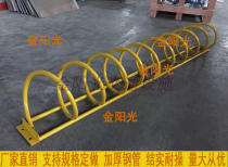 Thickened and thickened circular spiral clip-on bicycle parking rack electric vehicle parking rack electric vehicle parking space