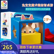 TRÒ CHƠI THÔNG MINH thỏ bunny bun ma thuật hộp đồ chơi giáo dục trẻ em trò chơi bàn 2-6 tuổi - Trò chơi cờ vua / máy tính để bàn cho trẻ em