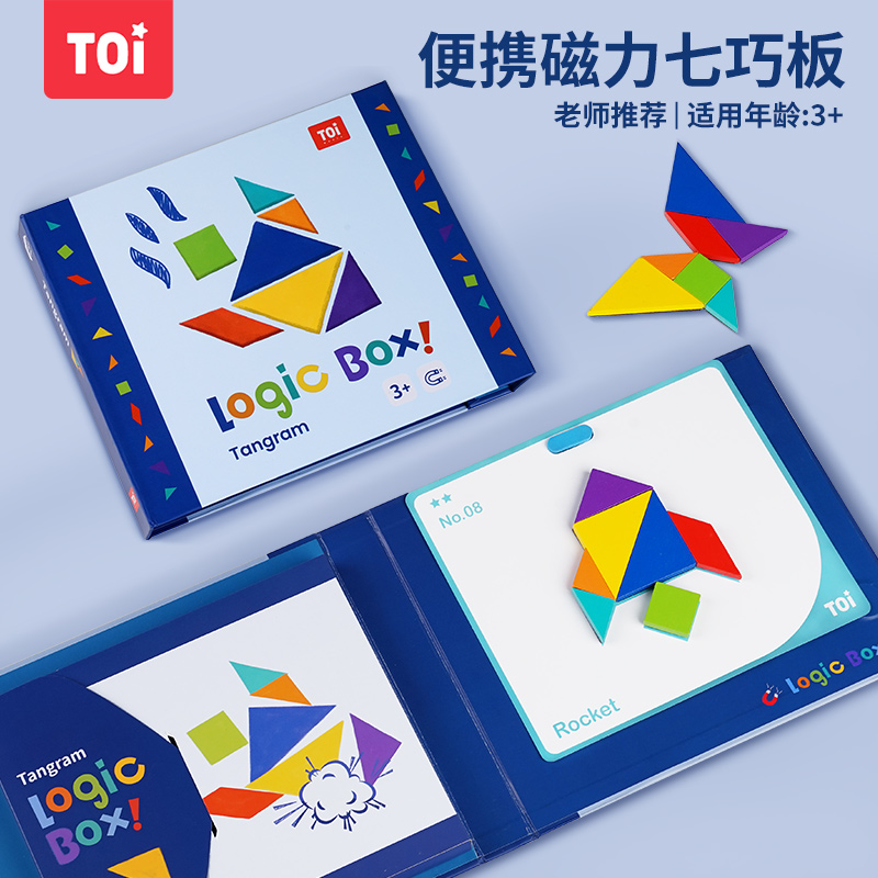 TOI Kids Magnetic Tangram Baby Puzzle Magnetic First Grade Toddler Graphic Toy 3-4-5-6 Years Old