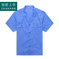 Синяя футболка, короткий рукав