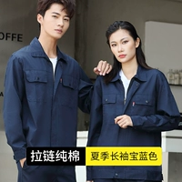 Лонгслив, нарукавники, хлопковый комплект