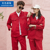 Красный лонгслив, нарукавники, осенний комплект