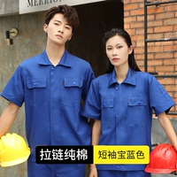 Синие нарукавники, хлопковый комплект, короткий рукав