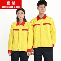 Петрочина Весна и Осенняя вершина + штаны