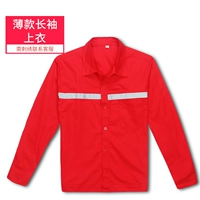 Красный тонкий лонгслив