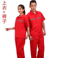 Красные штаны, короткий рукав