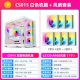 CS015 белый + 7 вентиляторов с призмами LK120 [4 положительных и 3 отрицательных]