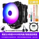 Черный самурай+A-RGB контроль температуры двойной вентилятор+серебряный кремний смаз