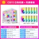 CS015 белый + 10 вентиляторов с призмами LK120 [4 положительных и 6 отрицательных]