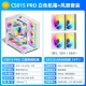 CS015 PRO белый + 4 призменных вентилятора LK120 [1 положительный и 3 отрицательных]
