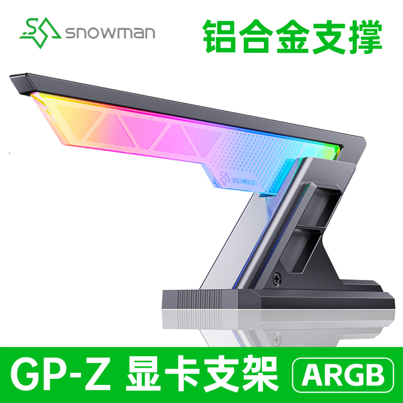 Bingman Gp-Z Graphics Card Bracket Argb Creative Desktop Computer Case Magnetic Vertical Mounting Fixed Aluminum Alloy Support Arm