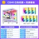 CS049 белый + 7 вентиляторов с призмами LK120 [3 положительных и 4 отрицательных]