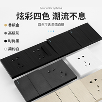 Switch socket custom module 86 type one-piece outer frame Ya panel bedside switch socket White free combination Union