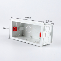 International electrician type 118 cassette universal concealed bottom box Switch socket bottom box Junction box off-line box three