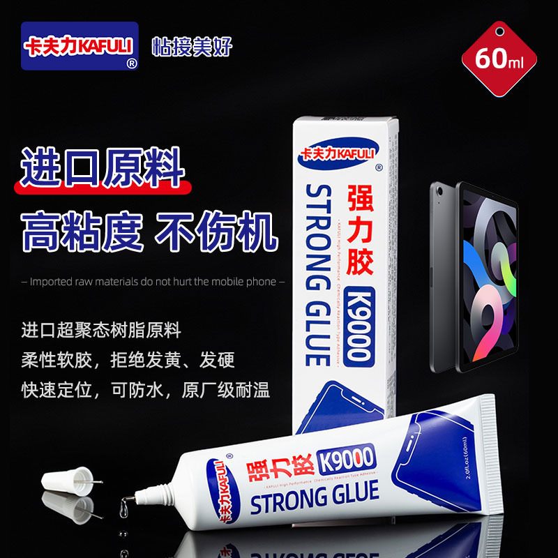 Adhesive for iPad 6 5 Pro Air Tablet Frame Sealant, Screen Detachment, Warped Screen, Back Cover Repair Glue Adhesive for iPad 6 5 Pro Air Tablet Frame Sealant, Screen Detachment, Warped Screen, Back Cover Repair Glue