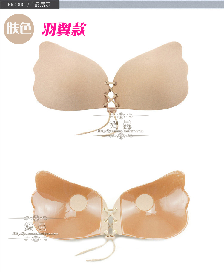 Soutien-gorge discret jeunes femmes - Ref 784284 Image 32