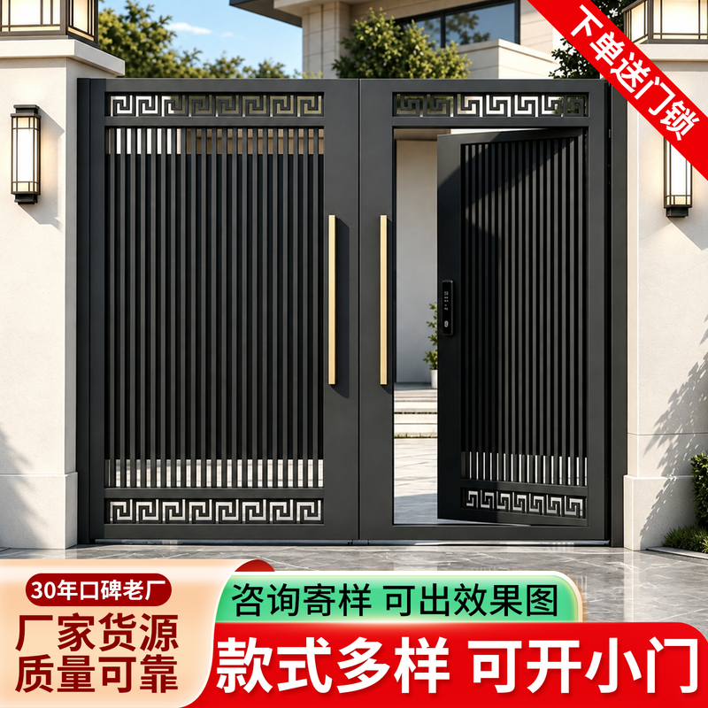 Aluminum Alloy Courtyard Door, Garden Villa Door, Yard Door, Rural Self-Built House Entrance Door, Double-Opening Aluminum Art Door Aluminum Alloy Courtyard Door, Garden Villa Door, Yard Door, Rural Self-Built House Entrance Door, Double-Opening Aluminum Art Door