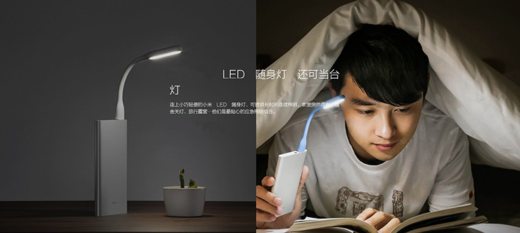 Lampe USB - Ref 375570 Image 12