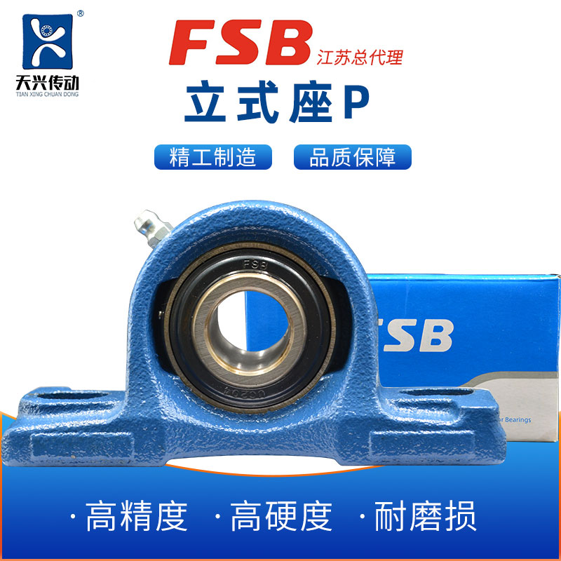 FSB high-speed Fukuyama with seat bearing UK UCP202 203204205206207208209210