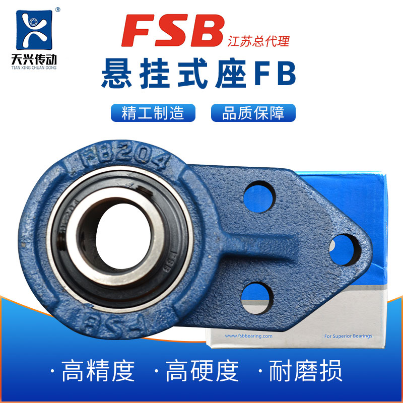 FSB Fukuyama with an outside spherical bearing UCFB204 205206207208209210211212