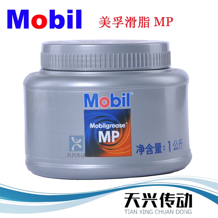 MOBil Mobil MP Grease Bearing Machinery Lubricant Automotive Industry Cream -20-120 Degrees 1KG