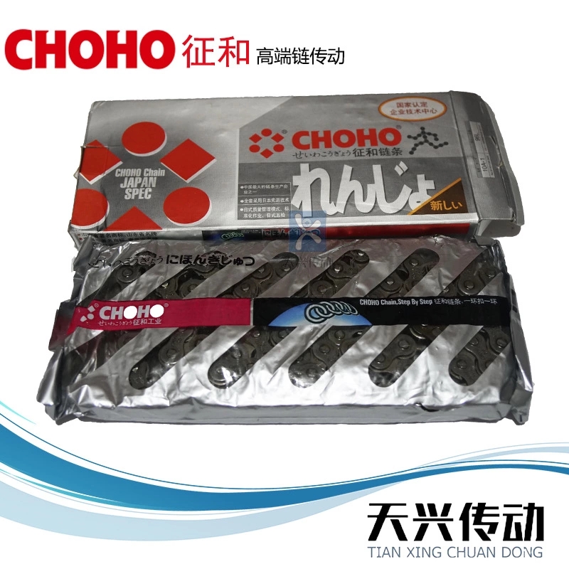 SEIHE CHOHO single row industrial chain 04C06C08A10A12A16A-1 Imported drive conveyor roller chain