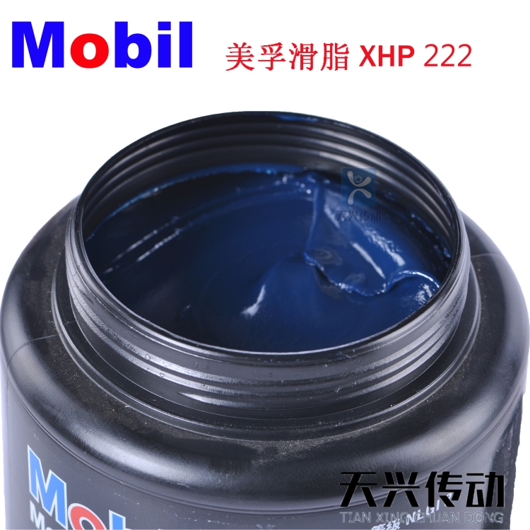 Guaranteed Mobil Mobil Grease XHP222 2kg Blue High Temperature Lithium Based Grease Lube Corrosion Protection Rust