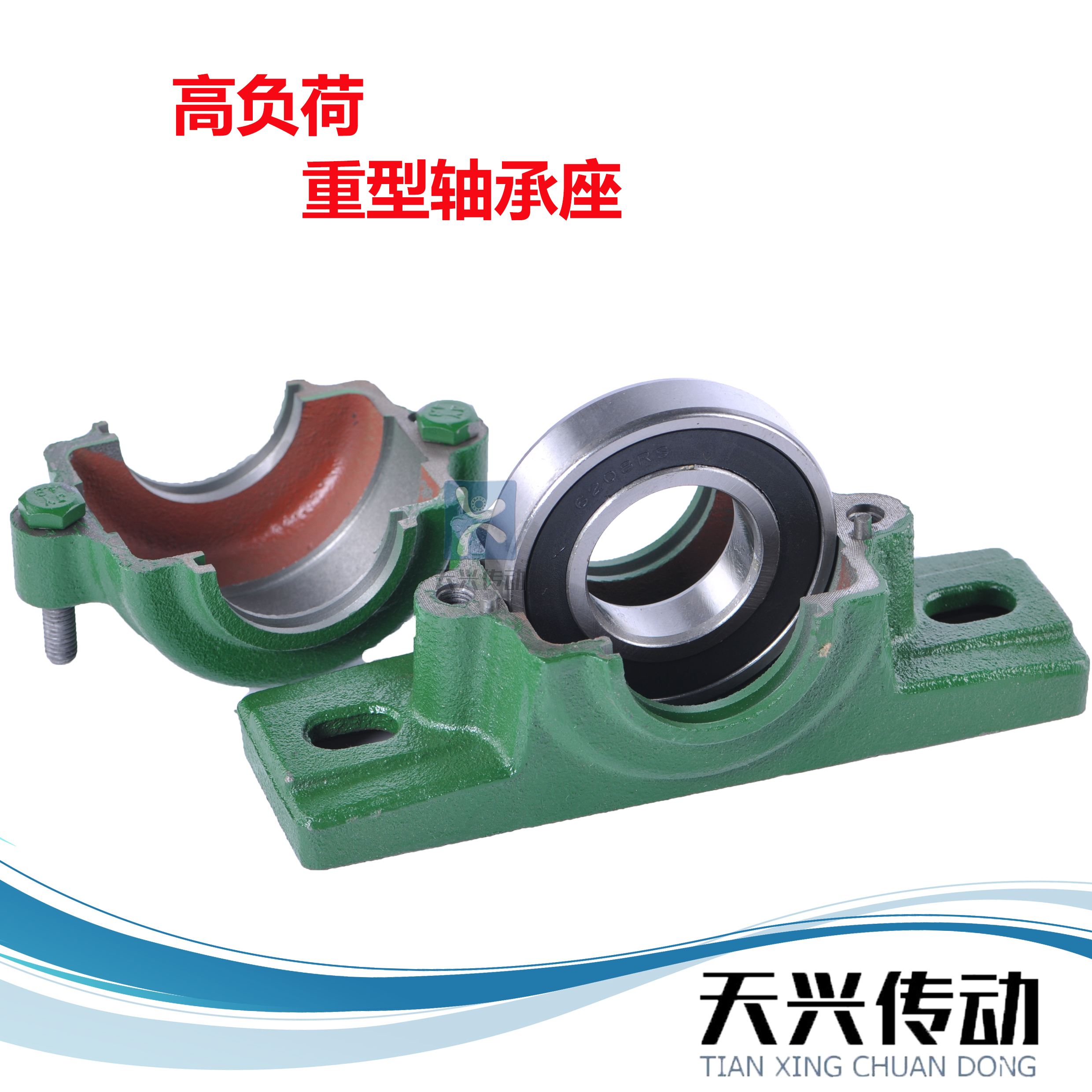 JZ heavy split shaft shell Cast iron thickened tile shell box bearing seat 22 1511 1512 1513 1514