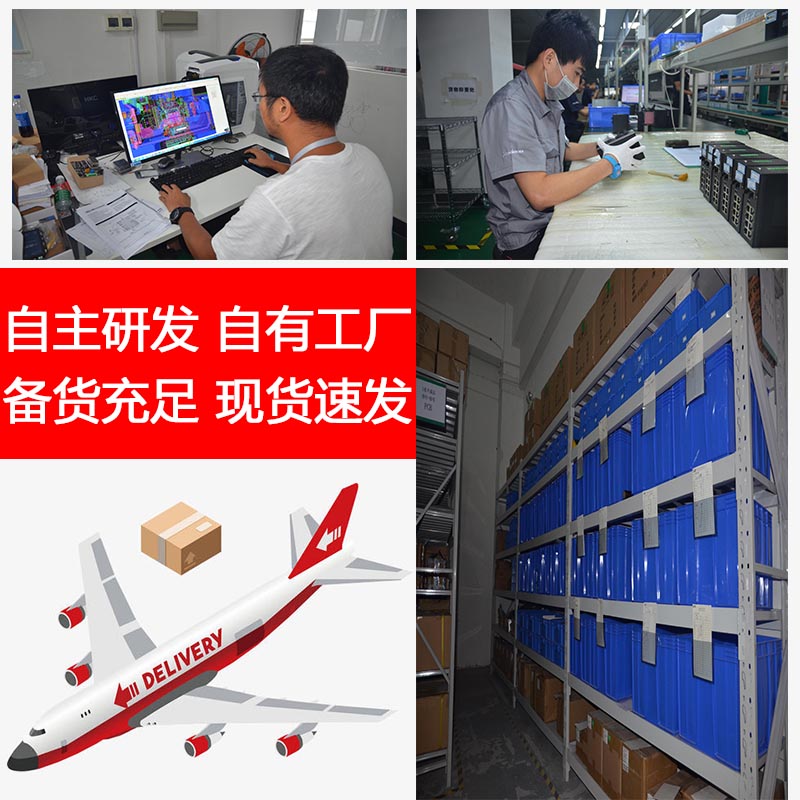 Seven Year Old Shop & Independent Research & Sufficient StockSense smell 4 Ports 5 / 8 / 16 / mouth GIGA Hundred trillion Industrial grade Ethernet Switch Network cable Eight people Optical fiber monitor special-purpose PoE power supply Optional network Splitter exchanger Guide rail type