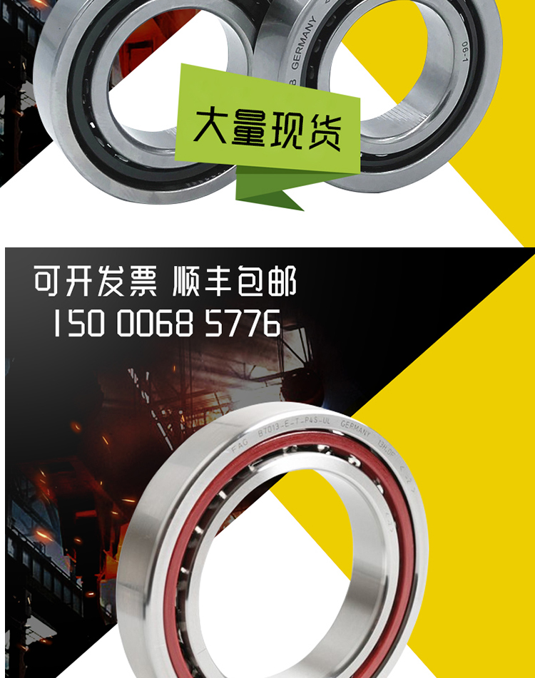 Vòng bi nhập khẩu FAG HS7008E.T.P4S.UL chính hãng - Vòng bi ổ bi đỡ chặn