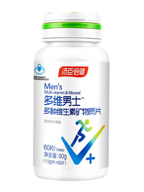 120 tablets of Tomson By-Health men's multivitamin mineral tablets adult multivitamin vitamin ab family c selenium calcium